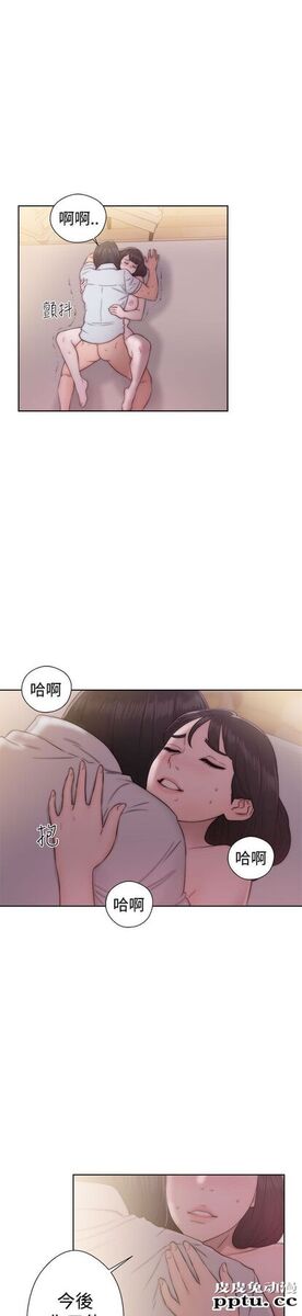 [韩漫] 解禁初始的快感 37-38 [74p]