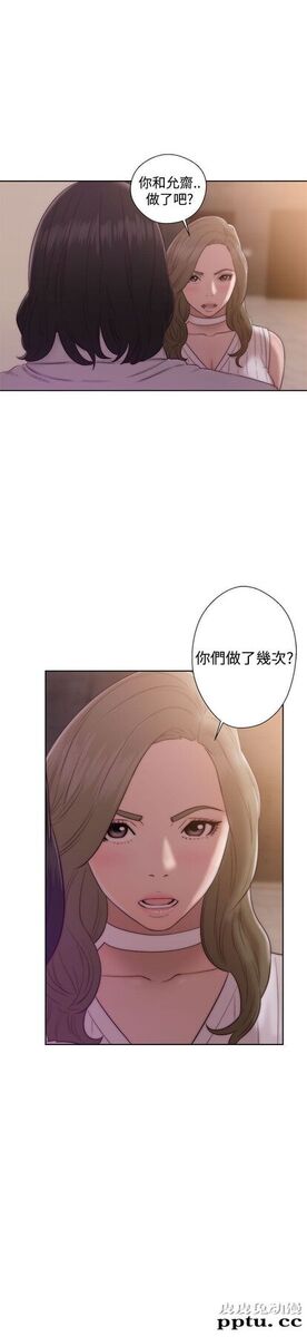 [韩漫] 解禁初始的快感 37-38 [74p]