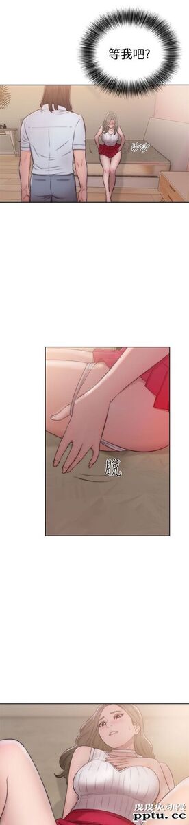 [韩漫] 解禁初始的快感 37-38 [74p]