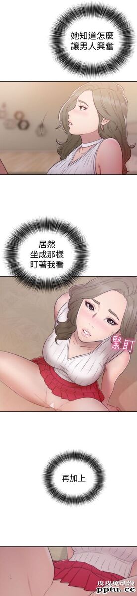 [韩漫] 解禁初始的快感 37-38 [74p]