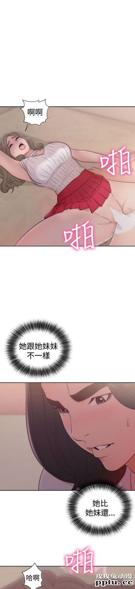 [韩漫] 解禁初始的快感 37-38 [74p]