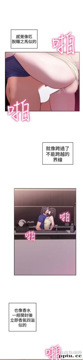 [韩漫] 解禁初始的快感 39-40 [71p]
