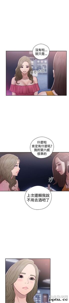 [韩漫] 解禁初始的快感 39-40 [71p]