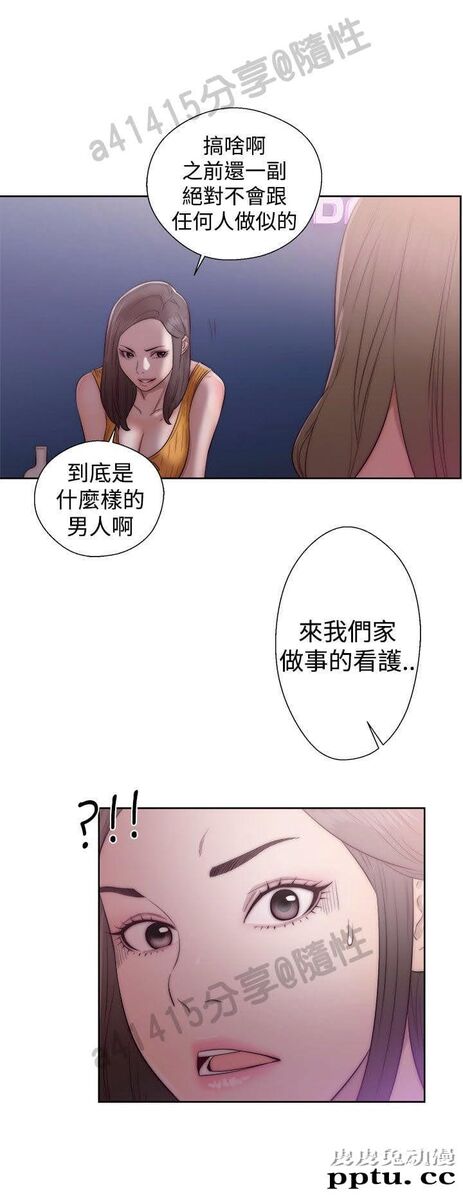 [韩漫] 解禁初始的快感 39-40 [71p]