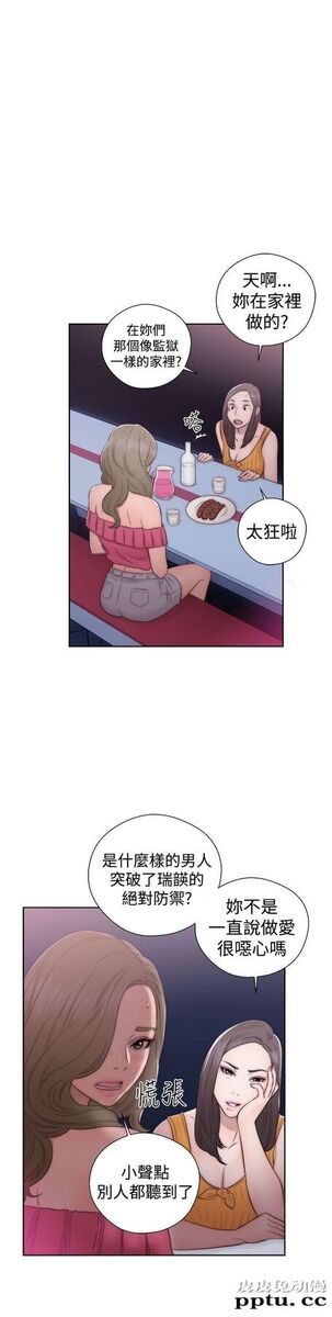 [韩漫] 解禁初始的快感 39-40 [71p]