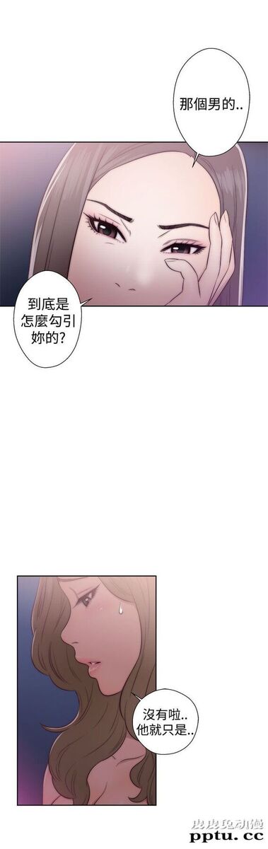 [韩漫] 解禁初始的快感 39-40 [71p]