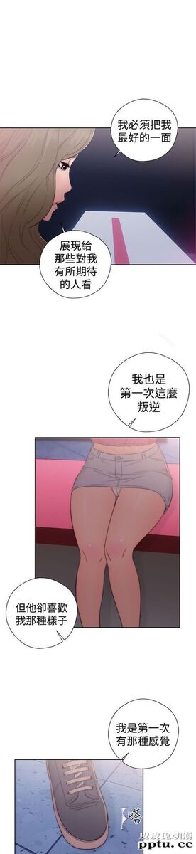 [韩漫] 解禁初始的快感 39-40 [71p]