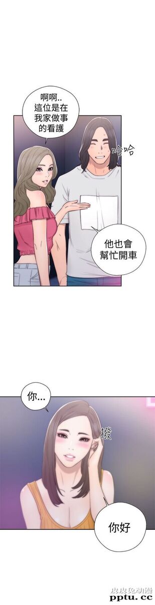 [韩漫] 解禁初始的快感 39-40 [71p]
