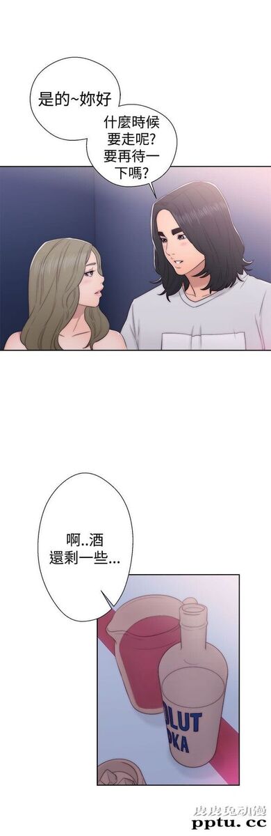 [韩漫] 解禁初始的快感 39-40 [71p]