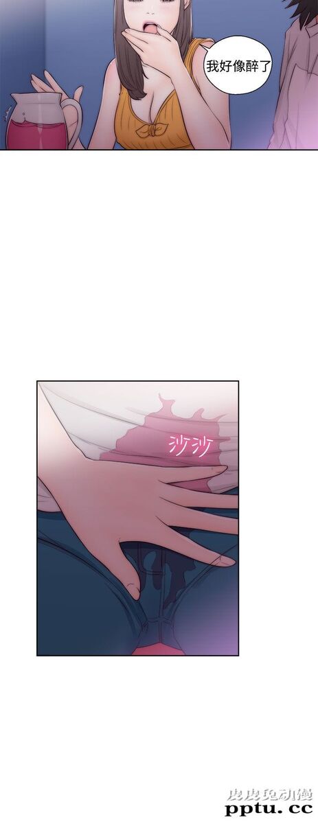 [韩漫] 解禁初始的快感 39-40 [71p]