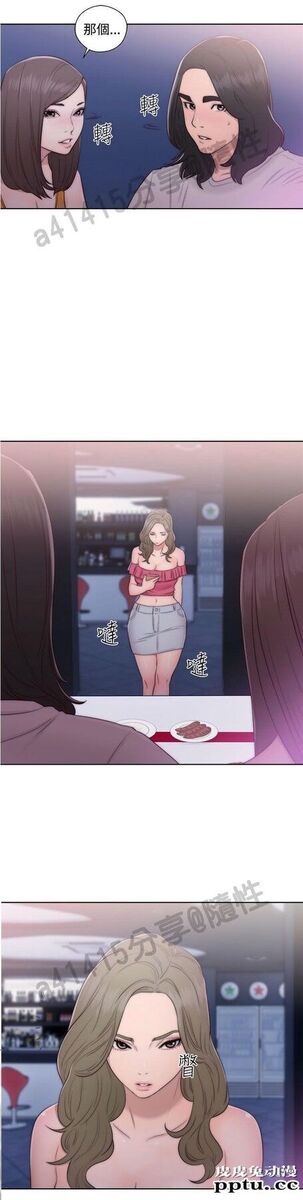 [韩漫] 解禁初始的快感 39-40 [71p]