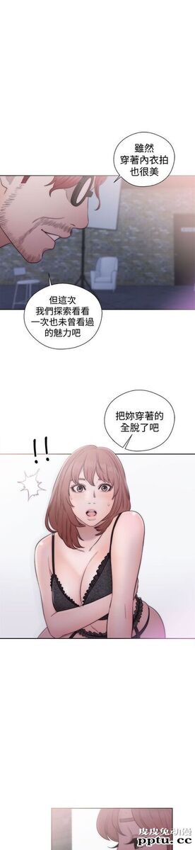 [韩漫] 解禁初始的快感 39-40 [71p]