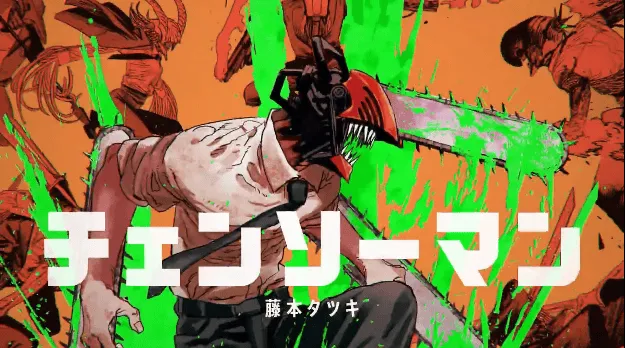 漫画「电锯人」公开「这本漫画真厉害!2021」第1名纪念PV