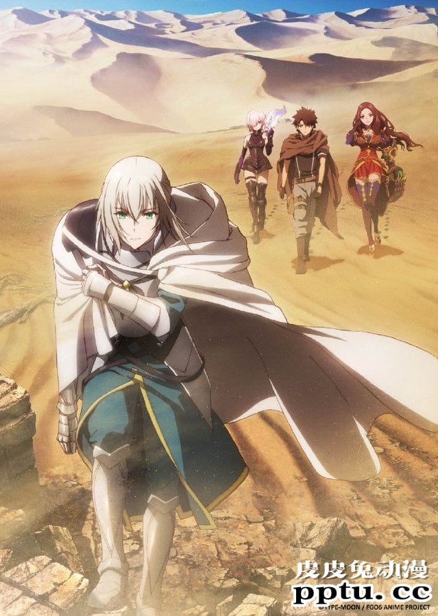 「FGO神圣圆桌领域卡美洛」前篇公开新TVCM-皮皮兔动漫