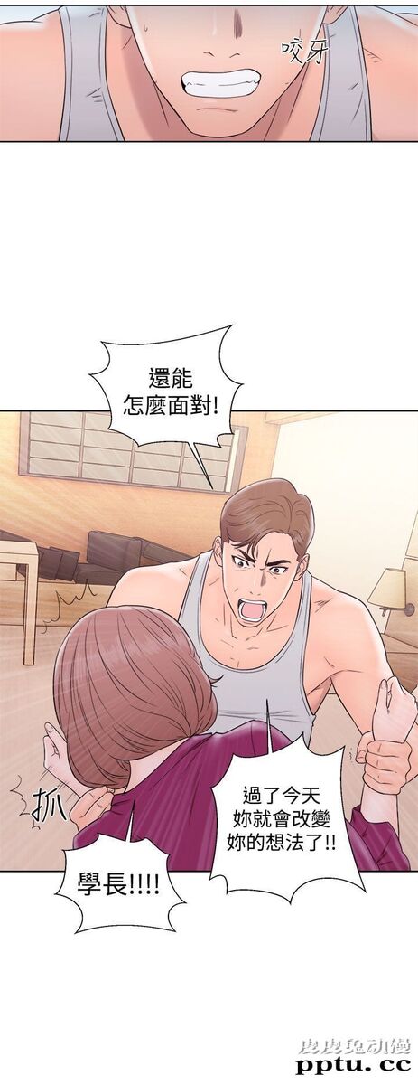 [韩漫] 解禁初始的快感 33-34 [70p]