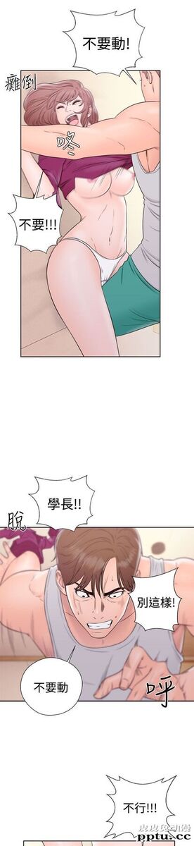 [韩漫] 解禁初始的快感 33-34 [70p]