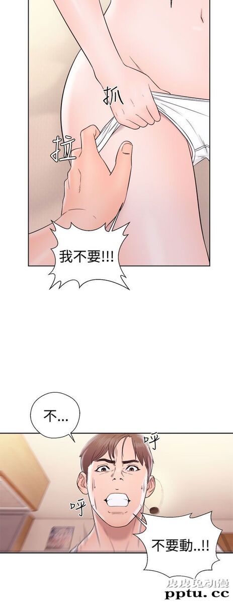 [韩漫] 解禁初始的快感 33-34 [70p]