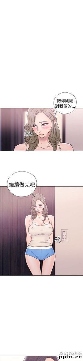 [韩漫] 解禁初始的快感 33-34 [70p]