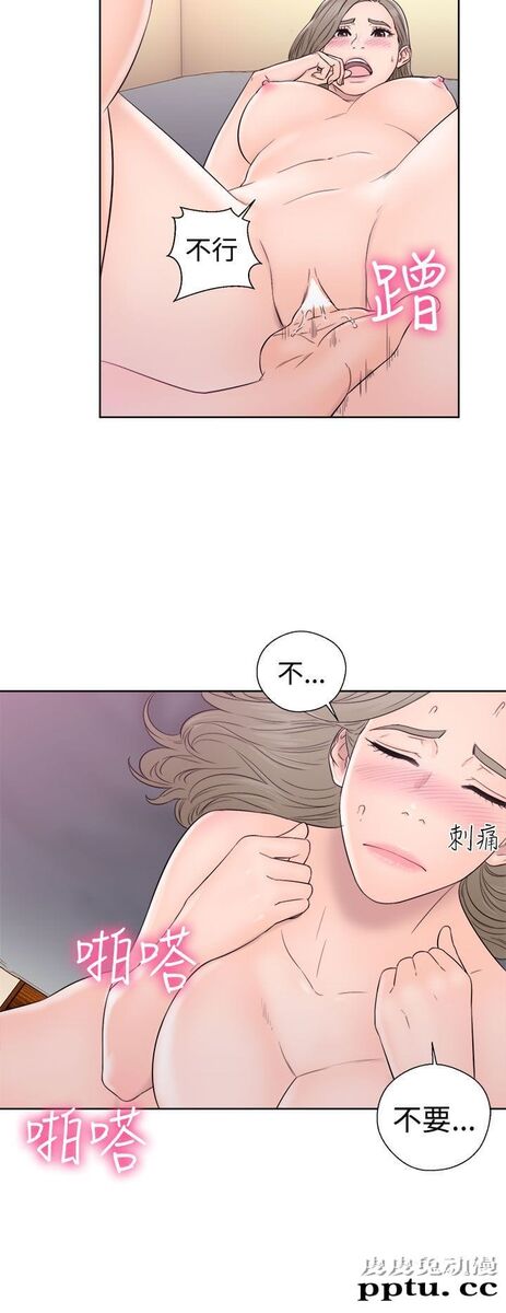 [韩漫] 解禁初始的快感 33-34 [70p]