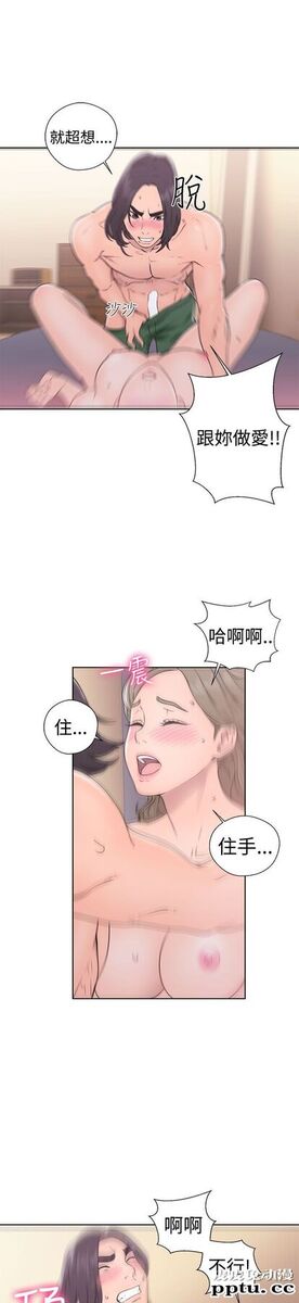 [韩漫] 解禁初始的快感 33-34 [70p]