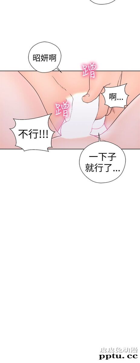 [韩漫] 解禁初始的快感 33-34 [70p]