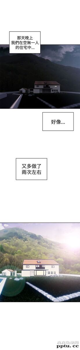 [韩漫] 解禁初始的快感 33-34 [70p]