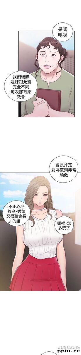 [韩漫] 解禁初始的快感 35-36 [69p]