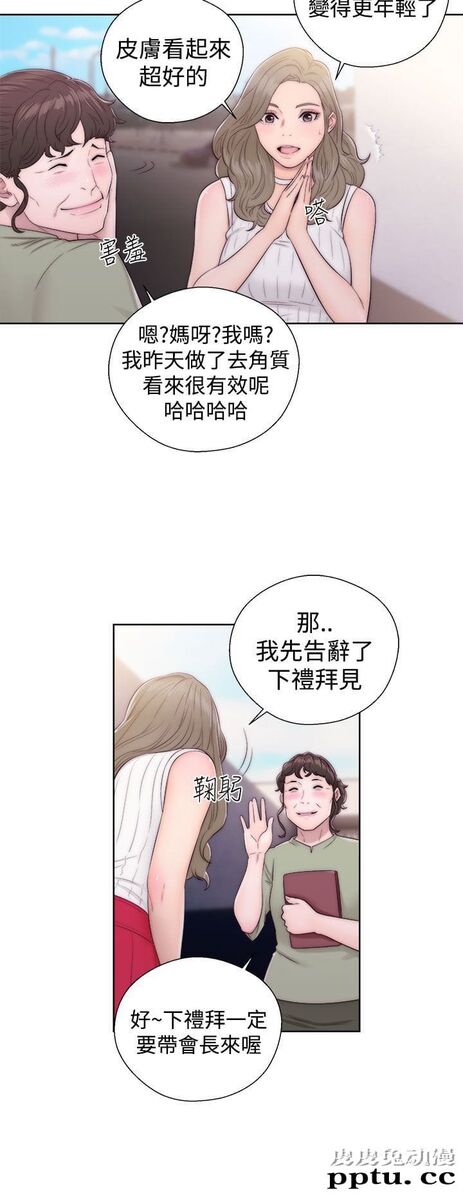 [韩漫] 解禁初始的快感 35-36 [69p]