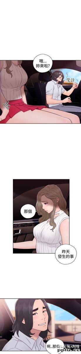 [韩漫] 解禁初始的快感 35-36 [69p]