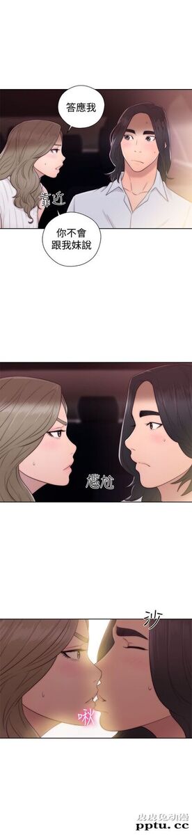 [韩漫] 解禁初始的快感 35-36 [69p]