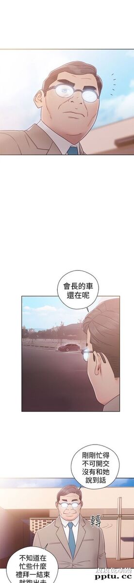 [韩漫] 解禁初始的快感 35-36 [69p]
