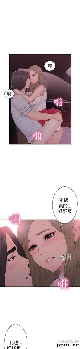 [韩漫] 解禁初始的快感 35-36 [69p]