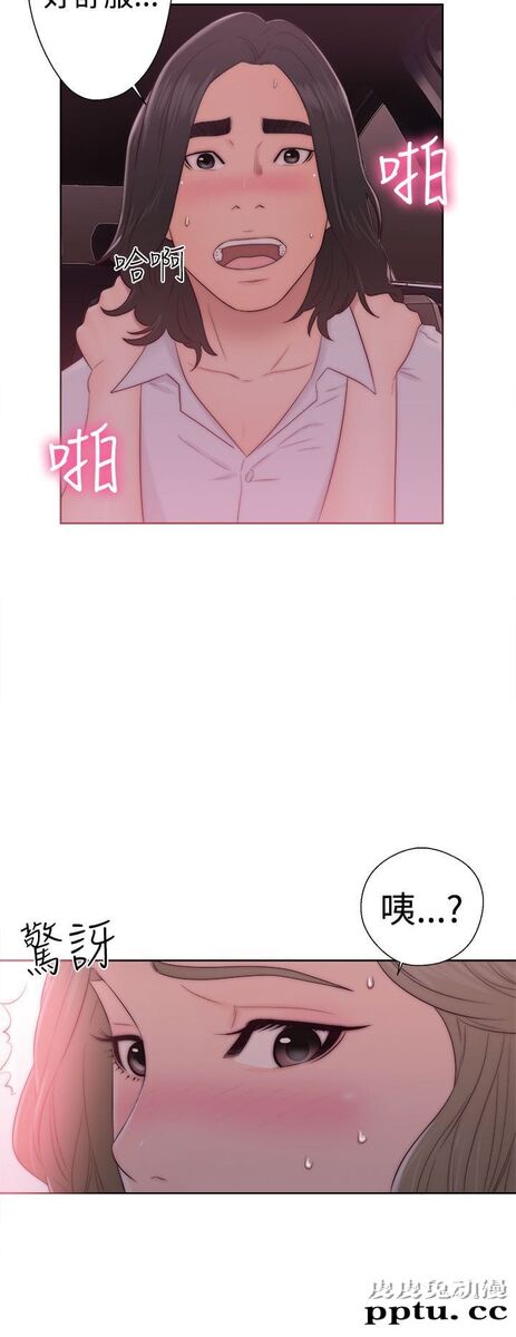 [韩漫] 解禁初始的快感 35-36 [69p]