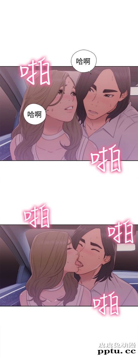 [韩漫] 解禁初始的快感 35-36 [69p]