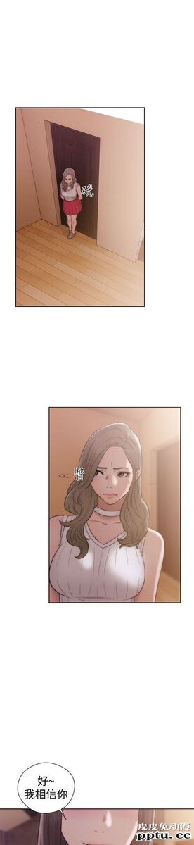 [韩漫] 解禁初始的快感 35-36 [69p]