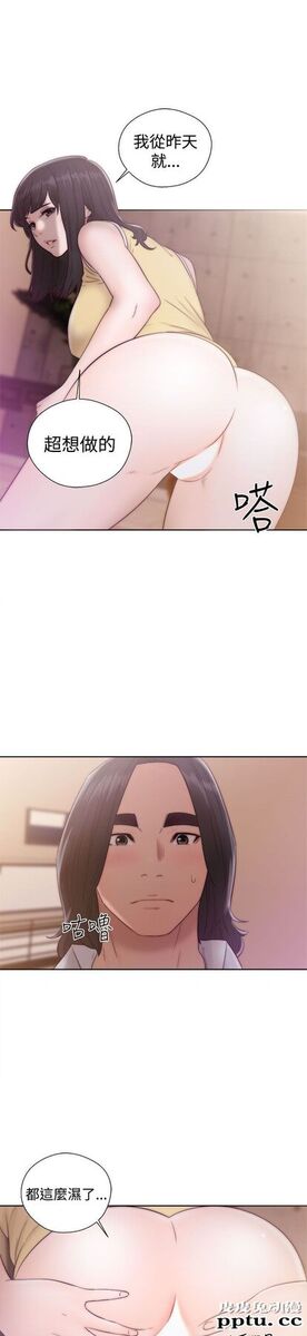 [韩漫] 解禁初始的快感 35-36 [69p]
