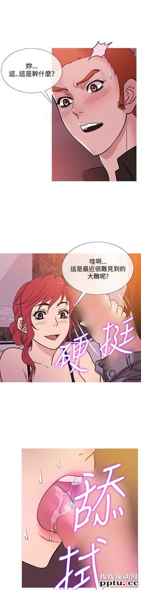 [韩漫] Heaven 37-40 [82P]