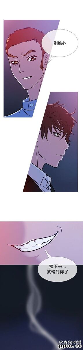 [韩漫] Heaven 37-40 [82P]