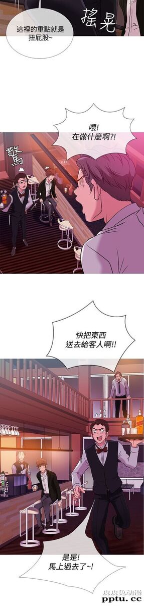 [韩漫] Heaven 37-40 [82P]