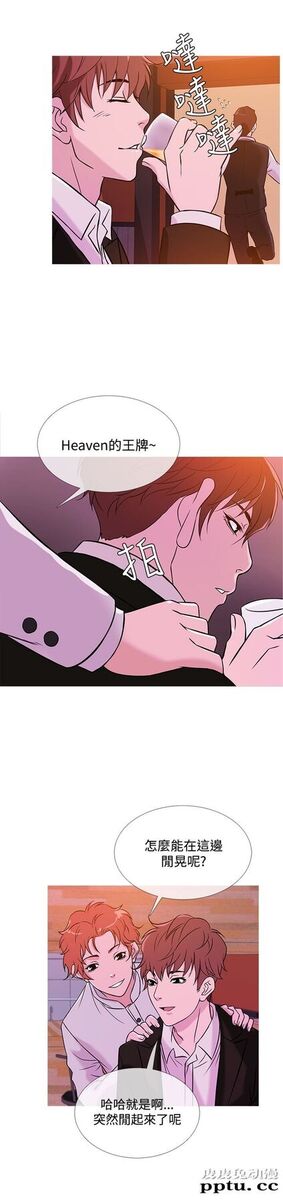 [韩漫] Heaven 37-40 [82P]