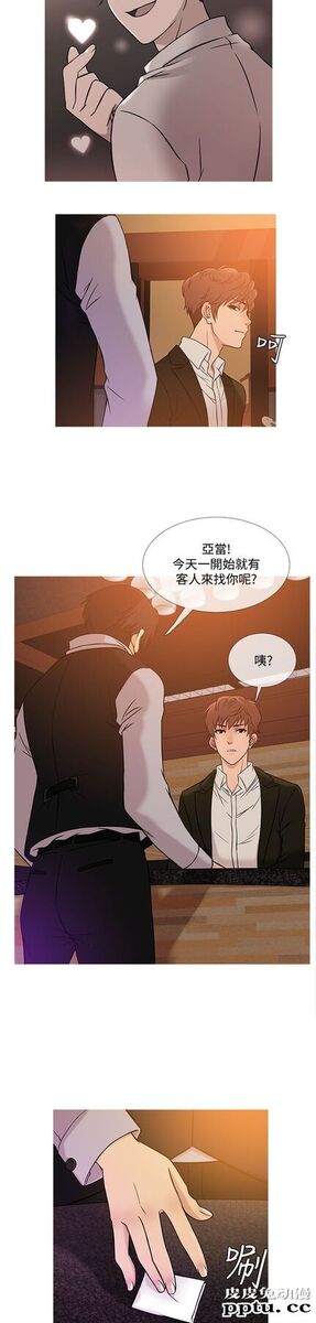 [韩漫] Heaven 37-40 [82P]