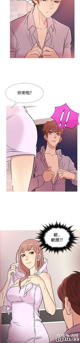 [韩漫] Heaven 37-40 [82P]