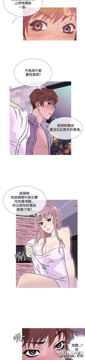 [韩漫] Heaven 37-40 [82P]