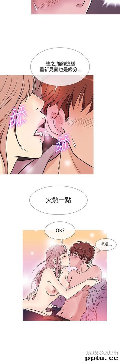 [韩漫] Heaven 37-40 [82P]
