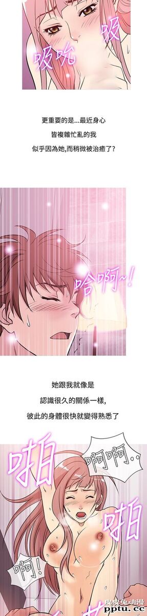 [韩漫] Heaven 37-40 [82P]