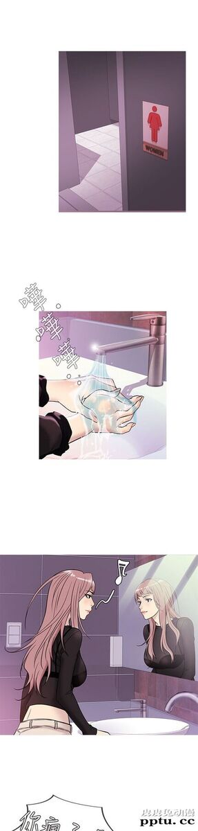[韩漫] Heaven 37-40 [82P]