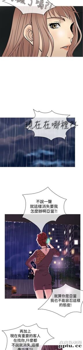 [韩漫] Heaven 37-40 [82P]
