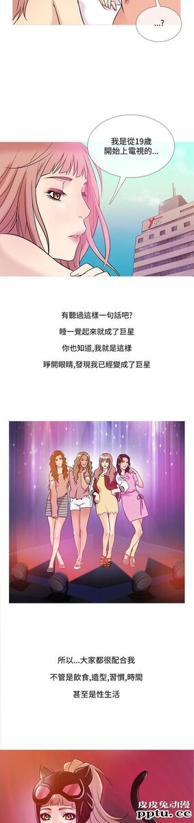 [韩漫] Heaven 37-40 [82P]