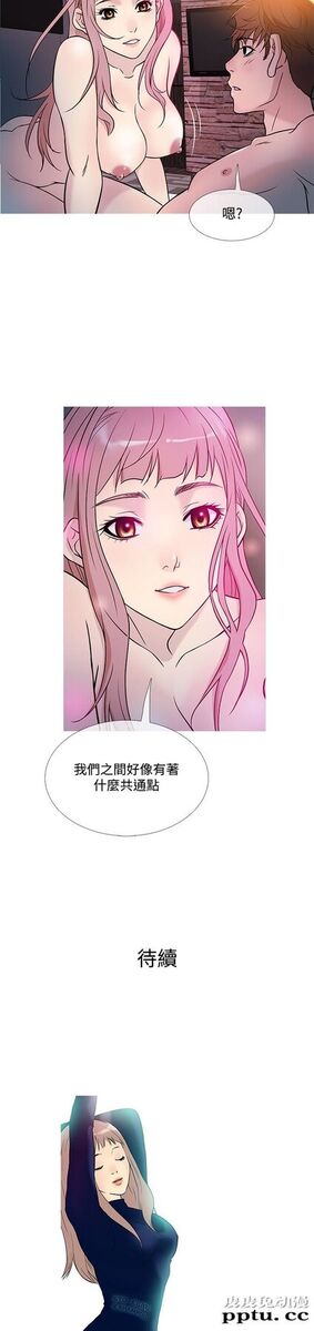 [韩漫] Heaven 37-40 [82P]