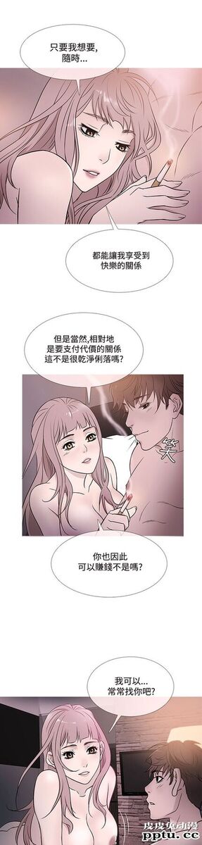 [韩漫] Heaven 37-40 [82P]